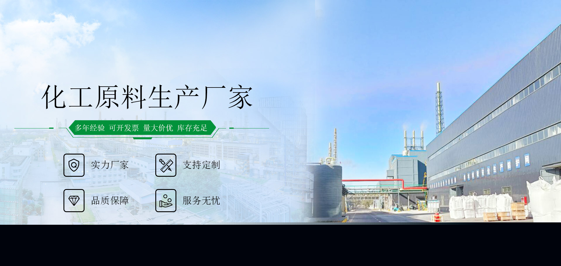 匠心制造，恪守品質