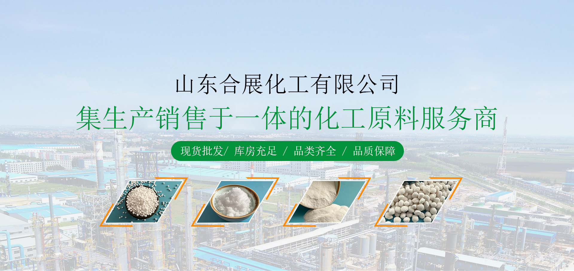 匠心制造，恪守品質