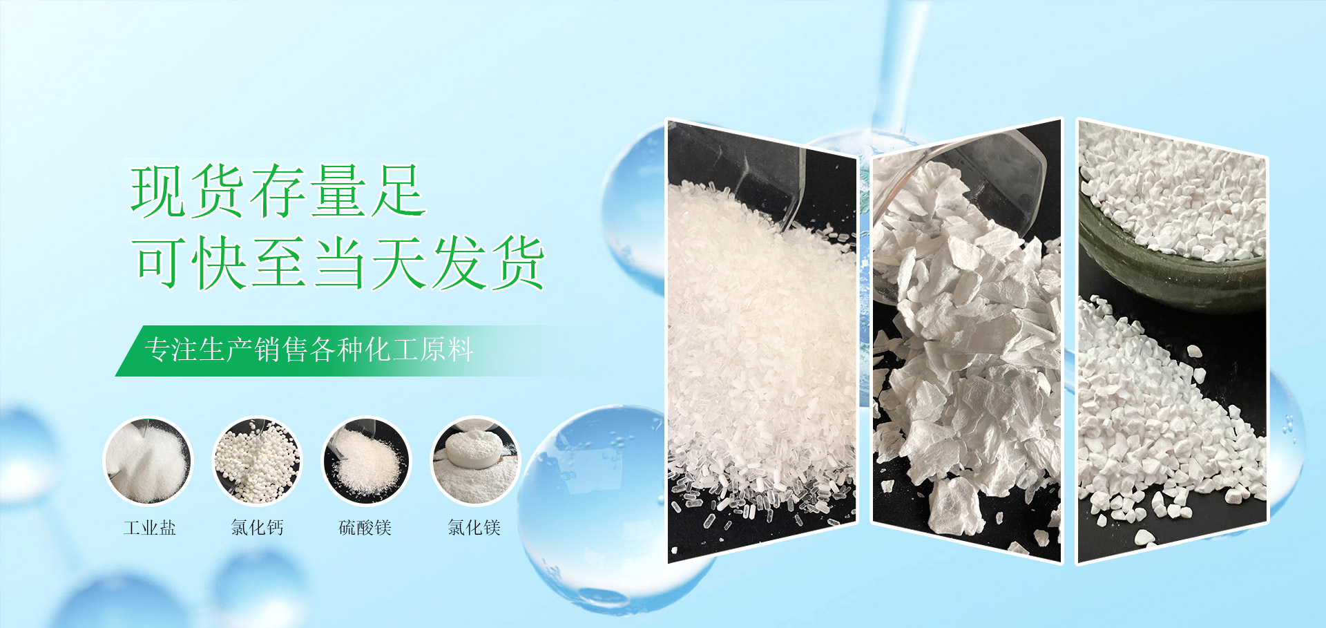 匠心制造，恪守品質