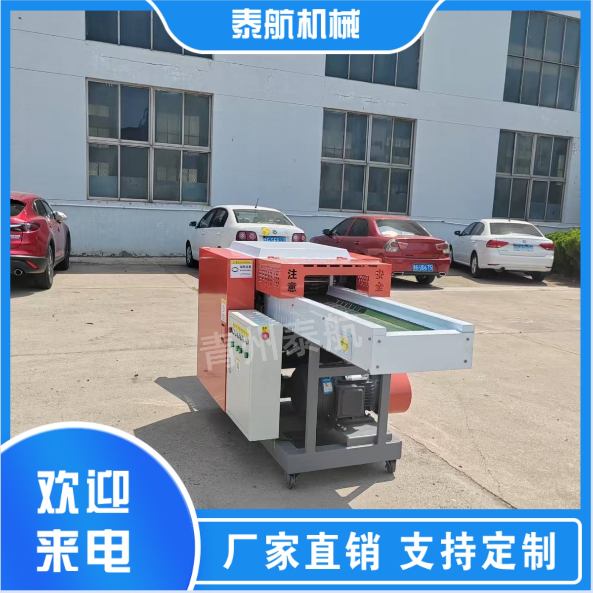 纖維切斷機的切斷精準(zhǔn)度高嗎